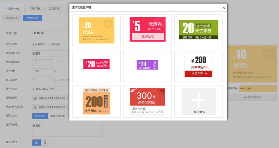 ΢���Ż�ȯ/�ۿۿ�������ͼ