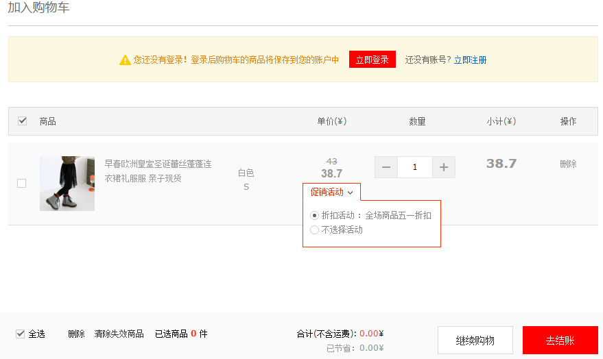 �⳵��ҵ��������֮���۴���Ч����ͼ